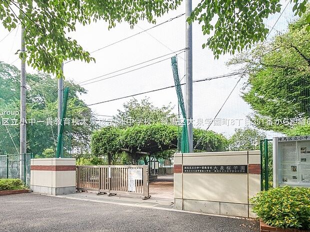 小学校 745m 練馬区立大泉学園桜小学校