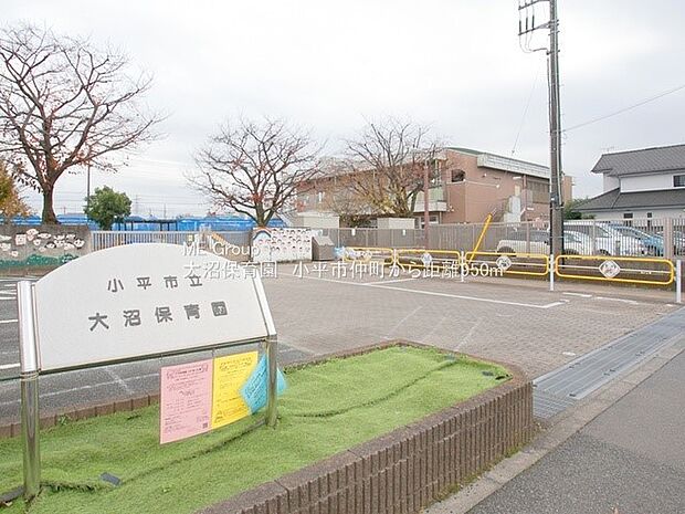 幼稚園・保育園 950m 大沼保育園