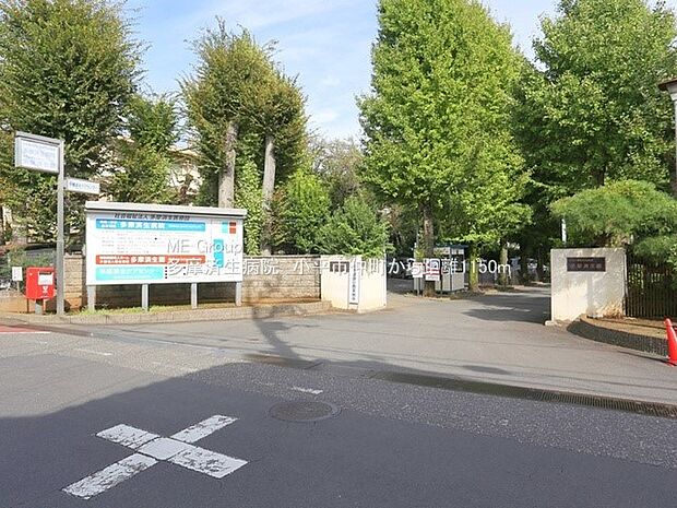 病院 1150m 多摩済生病院