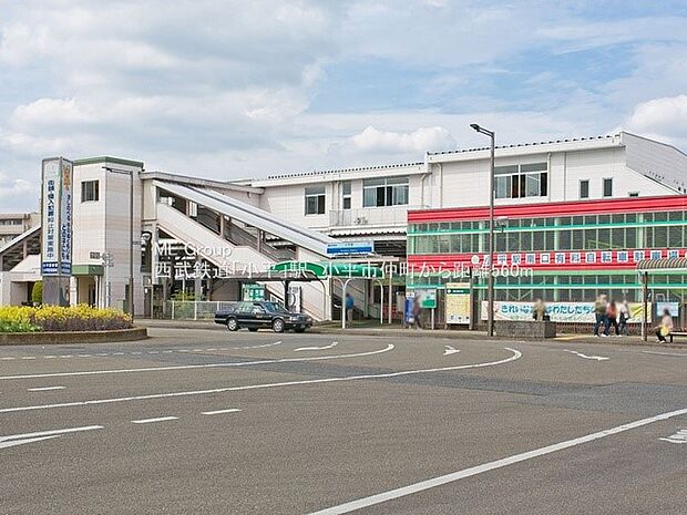 駅 560m 西武新宿線「小平」駅