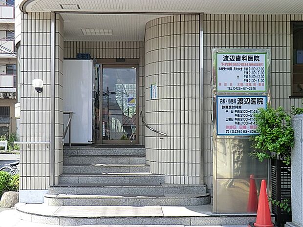 病院 1400m 渡辺医院