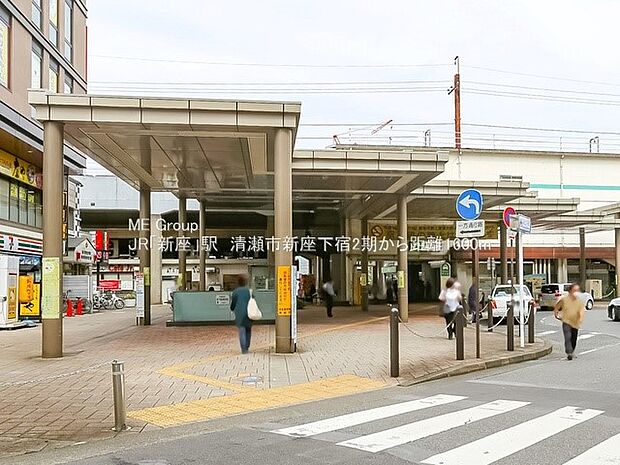 駅 1600m JR武蔵野線「新座」駅