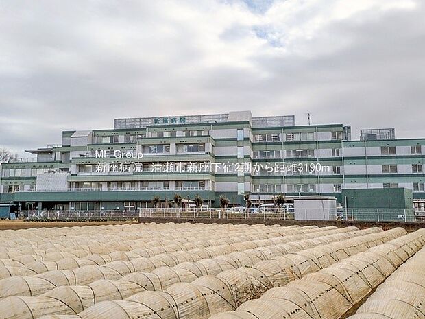 病院 3190m 新座病院