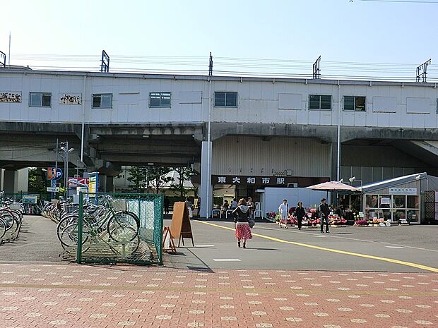 駅 1520m 西武拝島線「東大和市」駅
