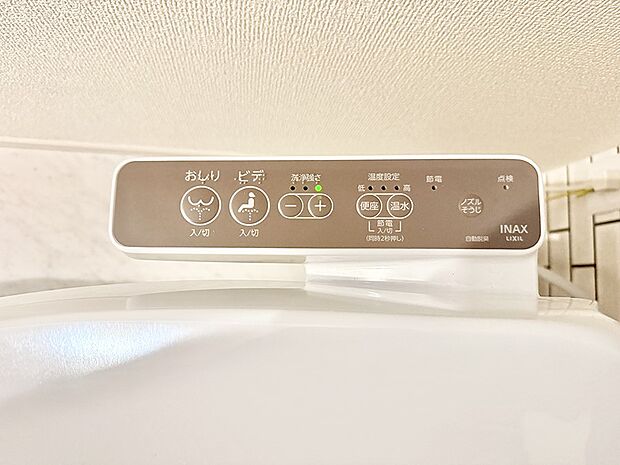 ■温水洗浄で快適、清潔感が保たれるシャワートイレ