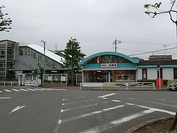 駅 960m 京王高尾線「狭間」駅