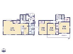 相模原市緑区若葉台7丁目 新築戸建 全1棟