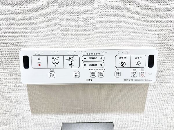 ■温水洗浄で快適、清潔感が保たれるシャワートイレ