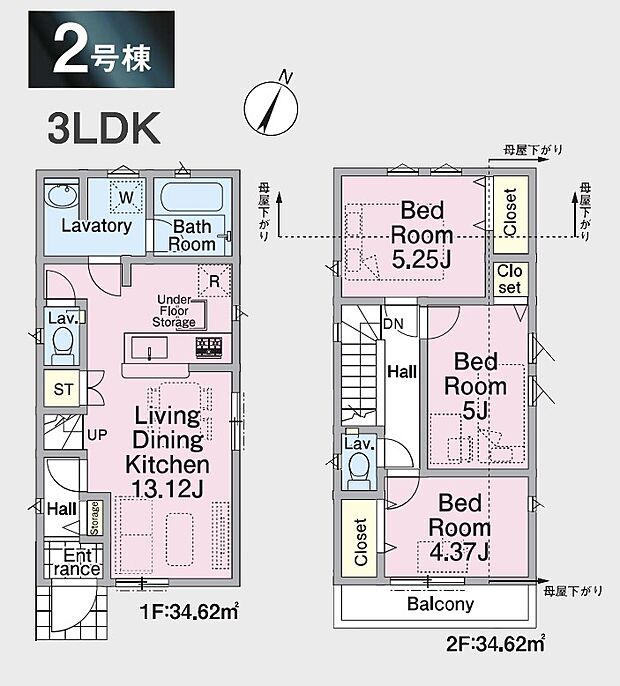 2号棟  
