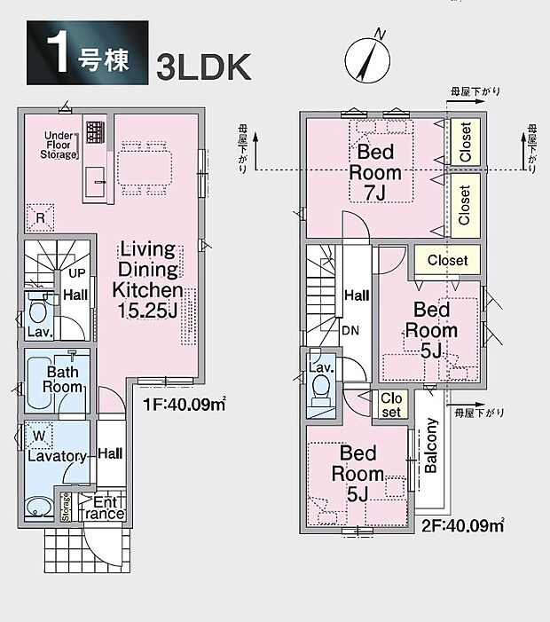 1号棟