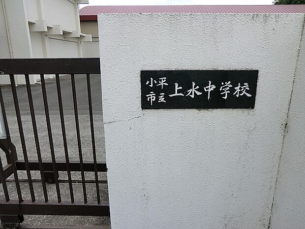 中学校 880m 小平市立上水中学校