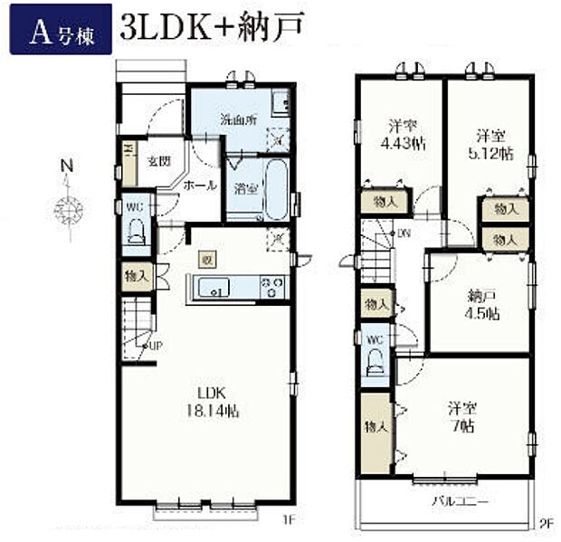 A号棟