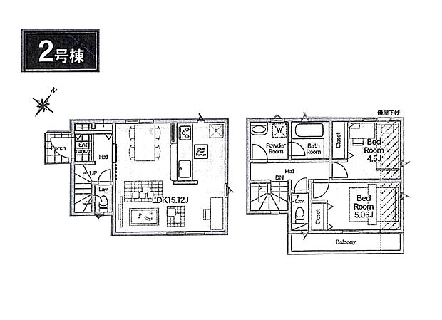 2号棟  