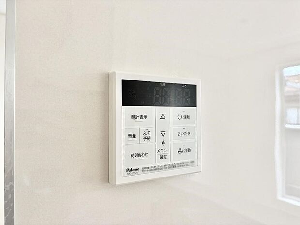 ■家族の入浴時間がバラバラでも、いつでも温かいお風呂に入れます。