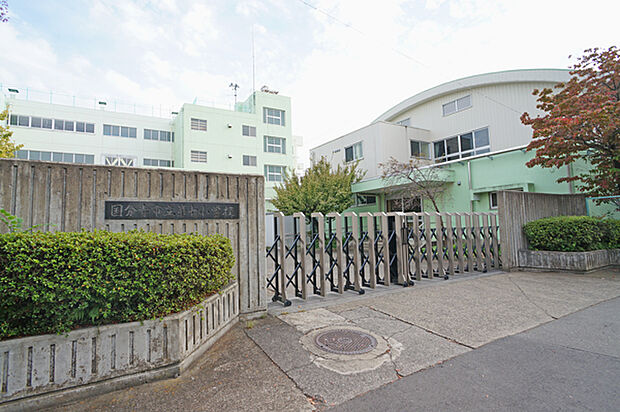 その他環境写真 510m 国分寺市立第十小学校