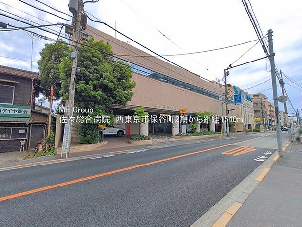 病院 1540m 佐々総合病院