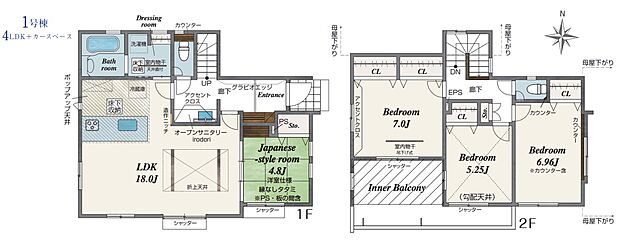 1号棟