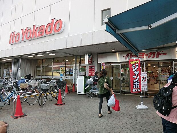 スーパー 1276m イトーヨーカドー東村山店