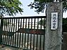 周辺：小学校 1000m 日野市立潤徳小学校