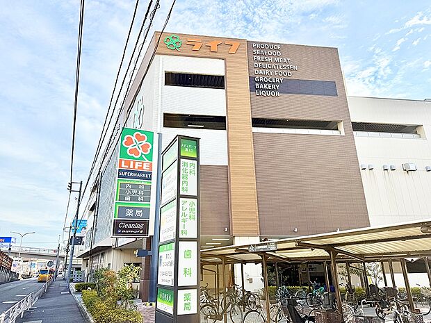 スーパー 2000m ライフ溝口店