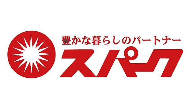 【スーパー】スパーク江波店まで1441ｍ