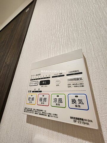 浴室