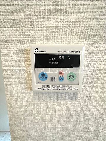 浴室
