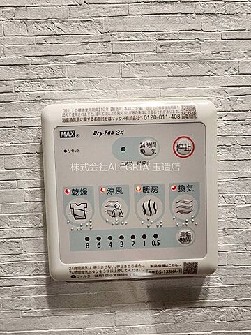 浴室