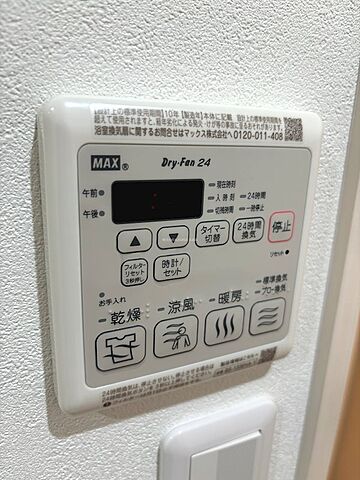 浴室