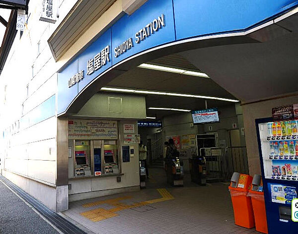山陽電鉄塩屋駅