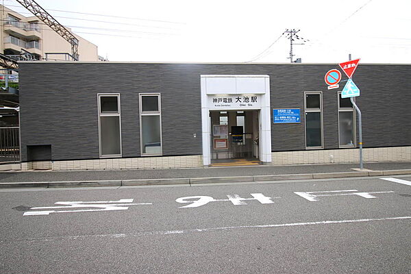 神戸電鉄有馬線大池駅