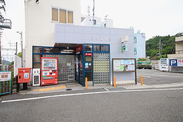 神戸大池郵便局