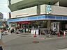 周辺：ローソン津田沼東店 徒歩8分。コンビニ 590m