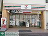 周辺：セブンイレブン南八幡店 徒歩10分。コンビニ 740m