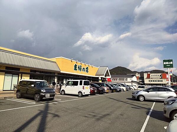 主婦の店赤穂店まで約900ｍ（徒歩約11分）です。 1270m