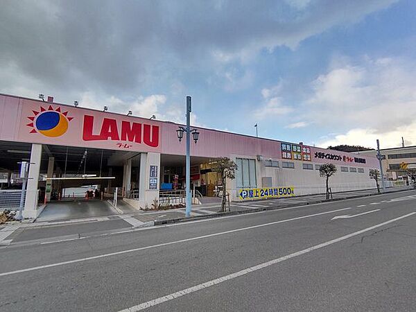 【周辺環境】ラ・ムー相生駅前店まで2500mです。（徒歩32分）