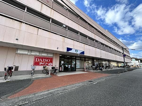 【周辺環境】コープこうべ　コープデイズ相生まで約1900m（車約4分）です。毎日のお買い物はここで決まりですね。 2020m