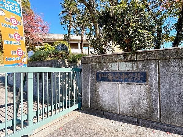 相生市立那波中学校 【周辺環境】那波中学校まで約2500m（徒歩約32分）です。毎日の登下校で体力がつきそうですね。 3240m