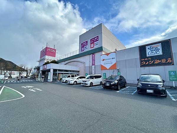 【周辺環境】イオン赤穂店まで約280ｍ（徒歩約4分）です。たくさんのお店が入っているのでショッピングを楽しめます。 10m