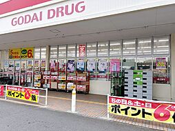 周辺施設の画像