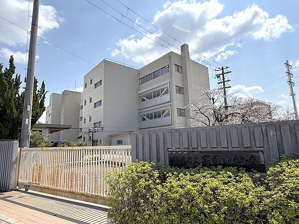 宝塚市立高司中学校　1453ｍ　徒歩約19分