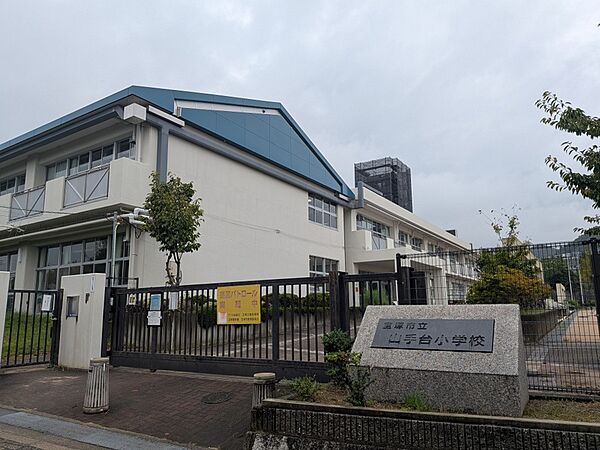 宝塚市立山手台中学校　447ｍ　徒歩約6分