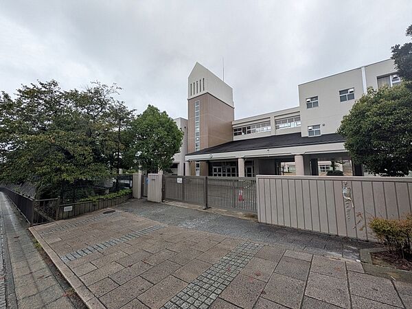 宝塚市立山手台小学校　926ｍ　徒歩約12分