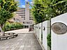 外観：高級感のある外観です♪
