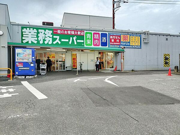 周辺環境です。業務スーパー光が丘店まで徒歩7分です。