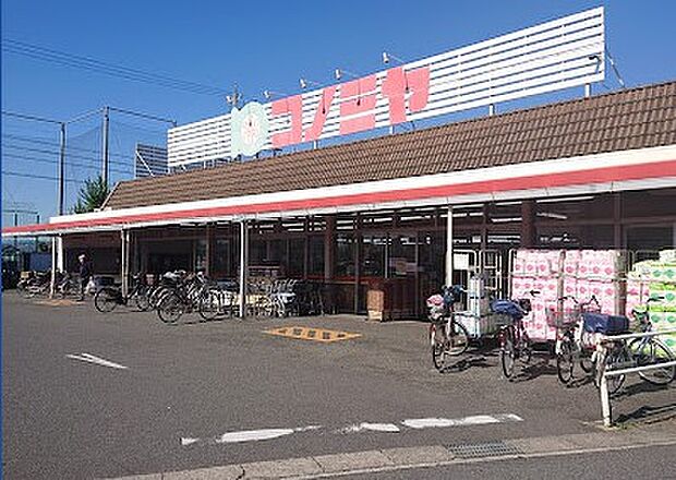 【スーパー】コノミヤ　甚目寺店まで1216ｍ