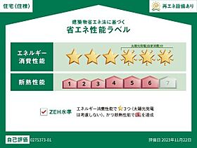 リバーサイドＹＳ 101 ｜ 埼玉県八潮市大字西袋792-1（賃貸アパート1LDK・1階・40.11㎡） その14