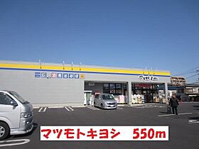 エクセレント　リリー　Ｈ 102 ｜ 千葉県松戸市六実1丁目24番地16（賃貸アパート1LDK・1階・55.04㎡） その18