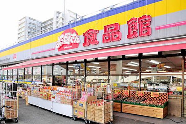画像26:おっ母さん食品館梅郷駅前店まで777ｍ