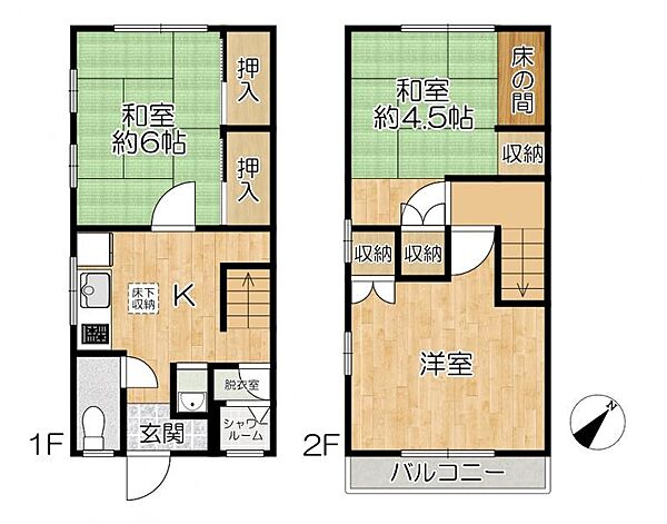 間取り：327002869434